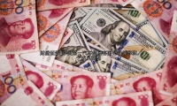 中国第一汽车集团有限公司领导班子成员调整